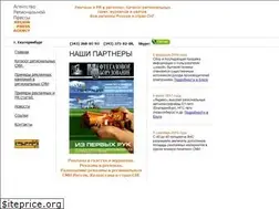 Sites similar to regpress.ru