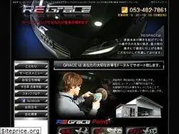 Sites similar to regrace.jp