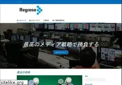 Sites similar to regrese.jp