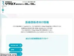 Sites similar to regroth.jp