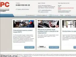 Sites similar to regstandart.ru