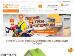 Sites similar to regstroy.com