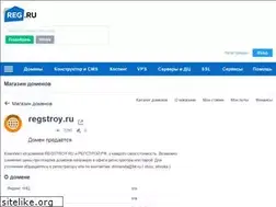 Sites similar to regstroy.ru
