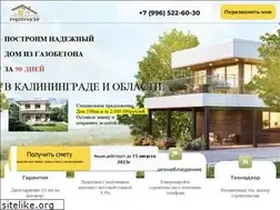 Sites similar to regstroy39.ru
