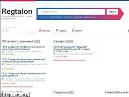 Sites similar to regtalon.ru
