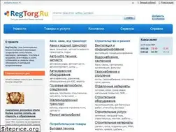 Sites similar to regtorg.ru