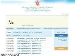 regtravelagency.gov.bd
