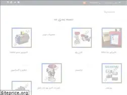 Sites similar to regulatoriran.com