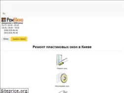 Sites similar to regulirovka-okna.kiev.ua