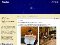 Sites similar to regulus-classics.com