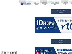 Sites similar to reguluszero.jp