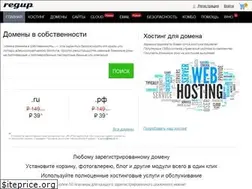 Sites similar to regup.ru