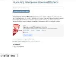 Sites similar to regvk.com