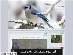 Sites similar to regwind.blogfa.com