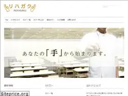 Sites similar to reha-gaku.com