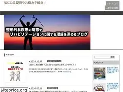 Sites similar to reha-of-orthopedic.com