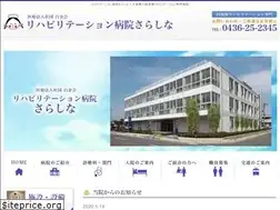 Sites similar to reha-sarashina.com
