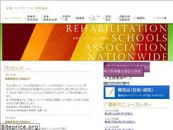 Sites similar to reha-school.jp