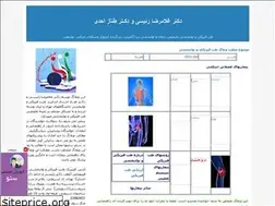 Sites similar to rehab.blogfa.com