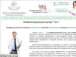 Sites similar to rehabcenter.org.ua