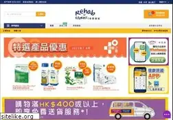 Sites similar to rehabexpress.com.hk