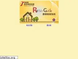 Sites similar to rehabguide.hk