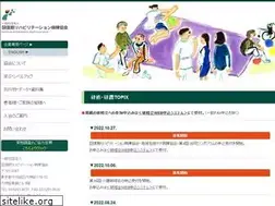 Sites similar to rehabili.jp
