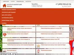 Sites similar to rehabilitation-centers.ru