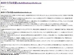 Sites similar to rehabilitationrobotics.eu