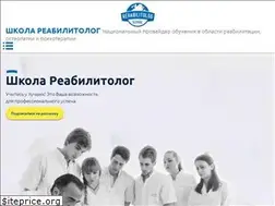 Sites similar to rehabilitolog.com