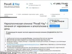 Sites similar to rehabnow.ru
