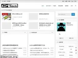 Sites similar to rehack.cn