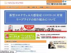 Sites similar to rehacon.com