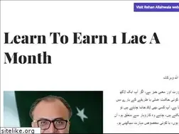 Sites similar to rehanallahwala.com