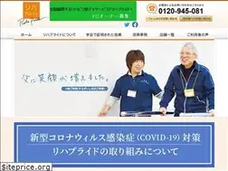 Sites similar to rehapride.co.jp