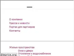 Sites similar to rehau.ru