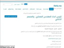 Sites similar to rehla.me