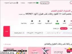 Sites similar to rehlat.com.sa