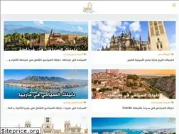 Sites similar to rehlatandalusia.com