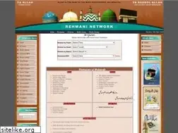 Sites similar to rehmani.net
