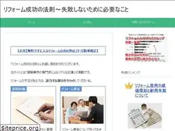 Sites similar to rehome-housoku.com