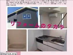 Sites similar to rehometakara.com