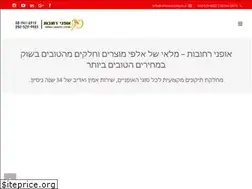 Sites similar to rehovot-bike.co.il