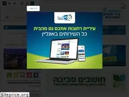 Sites similar to rehovot.muni.il