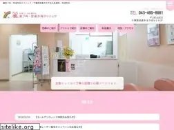 Sites similar to rei-clinic.com