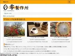 Sites similar to rei-factory.com