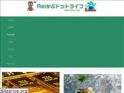 Sites similar to rei-kabu.life