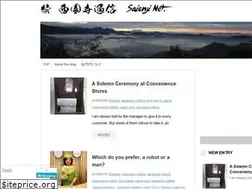 Sites similar to rei-saionji.com