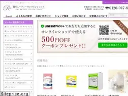 Sites similar to rei-shop.com