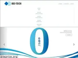 Sites similar to rei-tech.co.jp